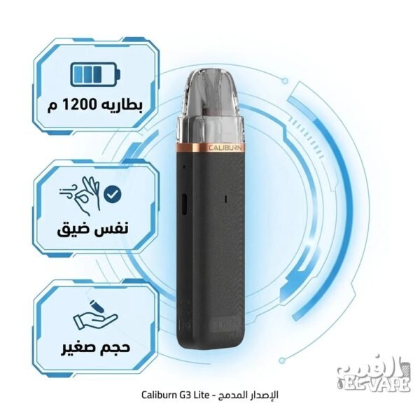 جهاز بود فيب كاليبرن جي 3 لايت اسود - Caliburn G3 Lite Space Black بطاريه 1200 م، نفس ضيق، وحجم صغير.