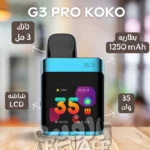 جهاز Caliburn G3 Pro KoKo – Sky Blue – فيب بود كوكو بلون سماوي – شاشة ومفتاح ذكي