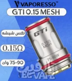 Vaporesso GTi Mesh Coil – كويلات شبكية لأداء عالي ونكهة مركزة