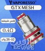 Vaporesso GTX Coils – كويلات أصلية بأداء عالي للسحب الواسع والضيق