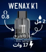 GeekVape Wenax K1 Cartridge – كارتريدج أصلي – سحبة MTL ناعمة ونكهة نقية