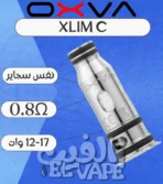 Oxva Xlim C Mesh Coil – كويل شبكي لجهاز Xlim C بأداء ثابت ونكهة نقية