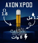 Axon XPod Cartridge 1.5ML – كارتريدج أصلي – سعة صغيرة وسحب MTL خفيفة