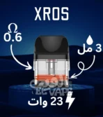 Vaporesso XROS Cartridge 0.6Ω – كارتريدج أصلي – سحبة مفتوحة ونكهة قوية