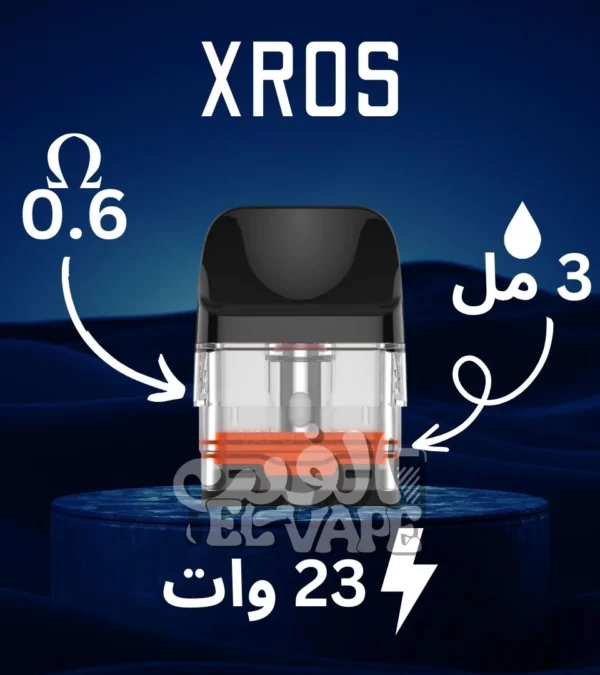 Vaporesso XROS Cartridge 0.6Ω – كارتريدج أصلي – سحبة مفتوحة ونكهة قوية