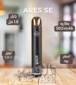 جهاز Ares SE – Grey – فيب بود بلون رمادي أنيق – تصميم بسيط وأداء ثابت