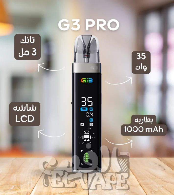 جهاز Caliburn G3 Pro – Stone Gray – فيب بود بلون رمادي حجري – شاشة OLED وتحكم ذكي