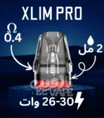 Xlim Pro Cartridge 2ML – مقاومة 0.4 أوم – Cartridge أصلي لسحبة قوية وطعم مركز