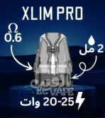 Xlim Pro Cartridge 2ML – مقاومة 0.6 أوم – Cartridge أصلي لتوازن مثالي بين الطعم والبخار