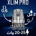 Xlim Pro Cartridge 2ML – مقاومة 0.6 أوم – Cartridge أصلي لتوازن مثالي بين الطعم والبخار