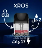 Vaporesso XROS Cartridge 0.8Ω – Cartridge أصلي – سحبة ناعمة ونكهة متوازنة