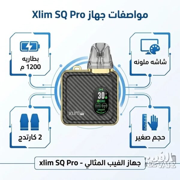 جهاز بود فيب اكس ليم اس كيو برو ذهبي كاربون - Xlim SQ Pro Gold Carbon بطاريه 1200 م، شاشه ملونه، 2 كارتدج، وحجم صغير.
