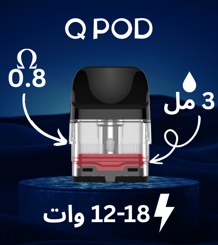 كارتدج Geekvape Q POD 0.8 لجهاز جيك فيب، مقاومة دقيقة لسحب ممتاز