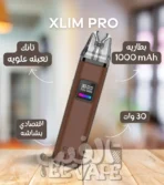 جهاز Xlim Pro – Brown Leather – فيب جلد بني أنيق – شاشة – تجربة احترافية وفاخرة