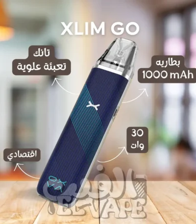 جهاز Xlim Go – Striped Blue – فيب بود خفيف بلون أزرق مخطط – تصميم شبابي وعصري