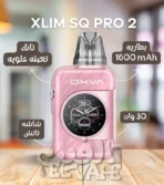 جهاز Xlim SQ Pro 2 – Dream Pink – فيب بود وردي بشاشة وبطارية داخلية