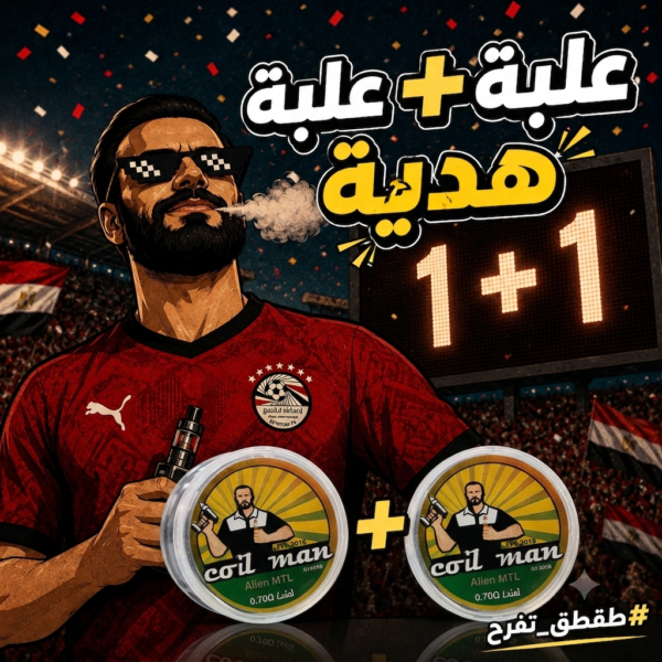 Coil man علبه + علبه هديه