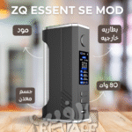 ZQ Essent SE Mod gun metal جهاز فيب خفيف وعصري بقوة 80 واط