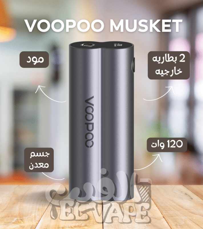 جهاز VOOPOO Musket space gray مود فيب 120 واط – ألوان متعددة بدون تانك
