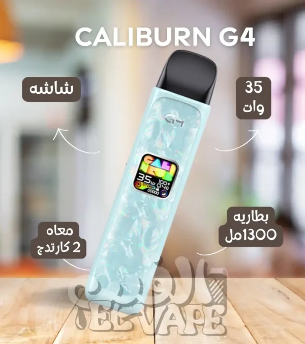 CALIBURN G4 CYAN BLUE – بود بلون أزرق فيروزي أنيق وسحب أوتوماتيك ناعم