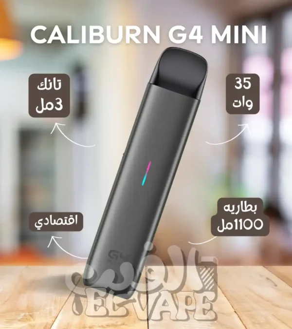CALIBURN G4 MINI BLACK – جهاز بود أسود أنيق وصغير الحجم بسحب أوتوماتيك