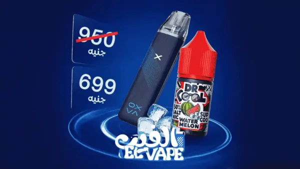 Xlim GO  - إكسليم جو + ليكويد Dr cool 699 جنيه