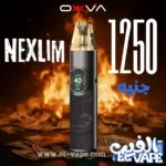 NEXLIM  - بود نيكسليم 40 وات