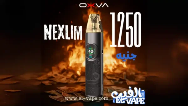 NEXLIM - بود نيكسليم 40 وات
