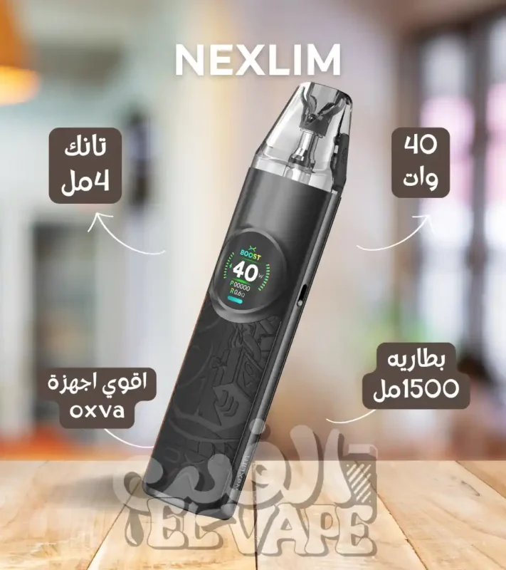 NEXLIM BLACK – جهاز بود أسود نحيف وأنيق ببطارية قوية وسحب ناعم