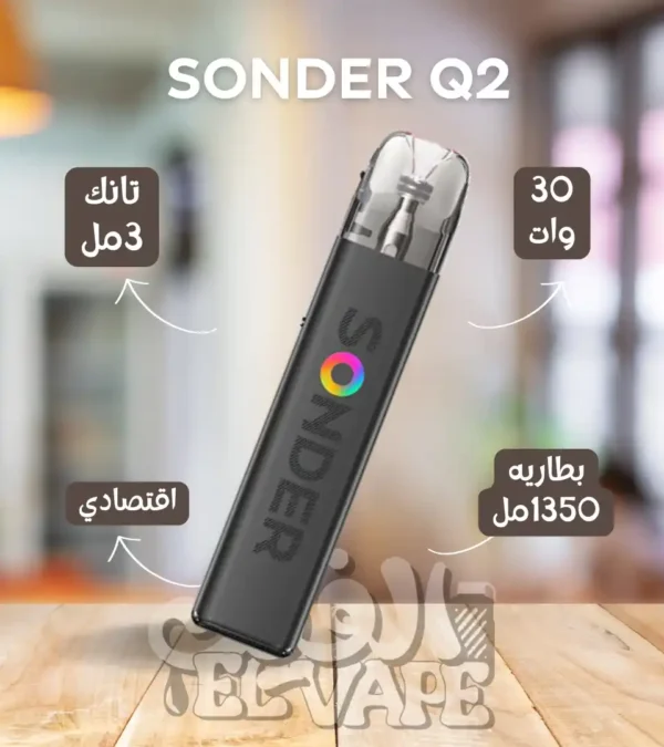 Sonder Q2 Black – جهاز بود أسود أنيق ببطارية قوية وسحب أوتوماتيك