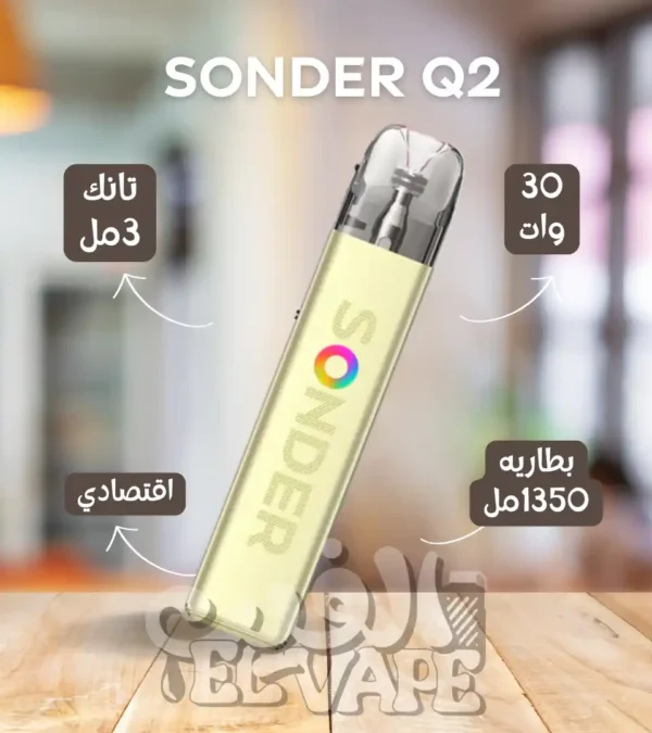 Sonder Q2 Yellow – جهاز بود أصفر جذاب ببطارية 1000mAh وسحب أوتوماتيك