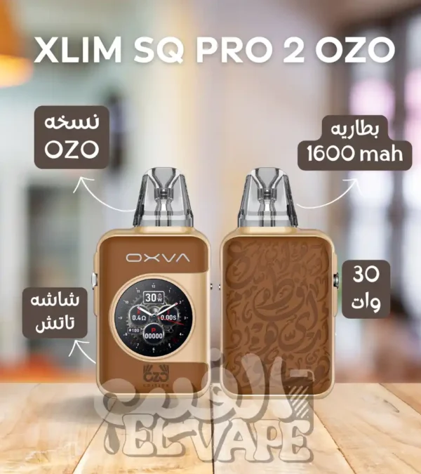 OXVA Xlim SQ Pro 2 ozo- إكس ليم إس كيو برو ٢ اوزو