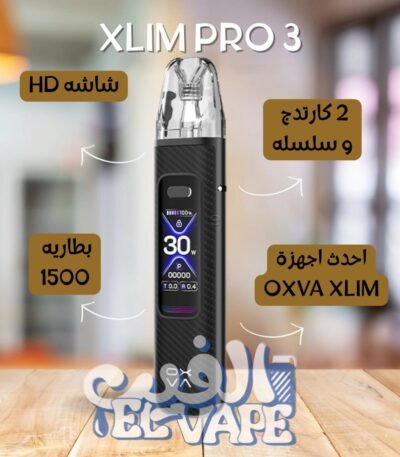 xlim pro 3