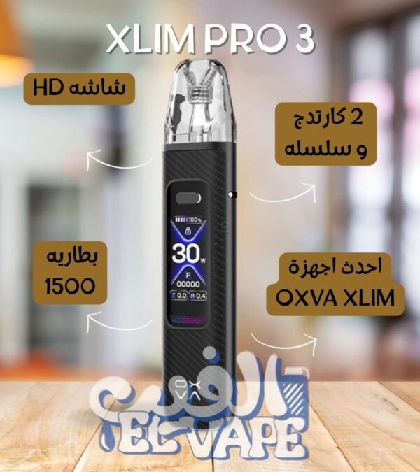 xlim pro 3