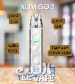xlim go2