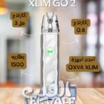 xlim go2