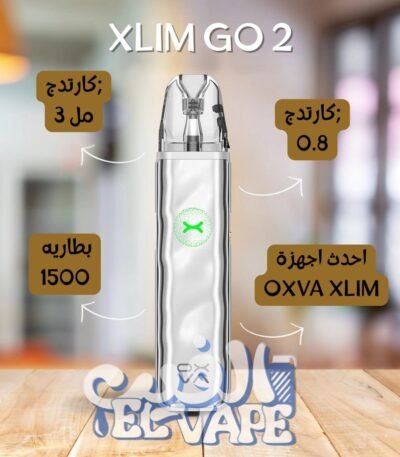 xlim go2