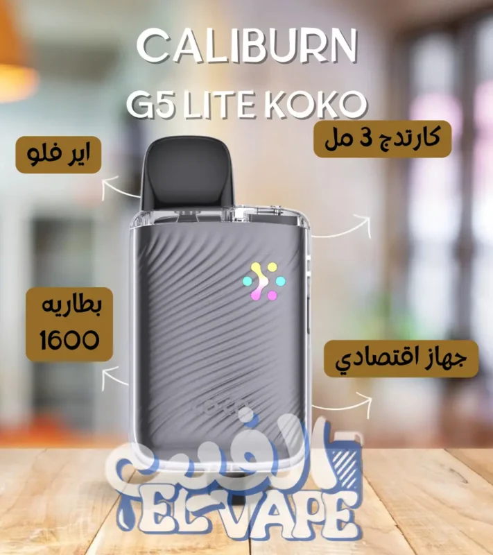 Uwell caliburn g5 lite koko pod system - KNIGHT black color