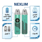 NEXLIM  - بود نيكسليم 40 وات