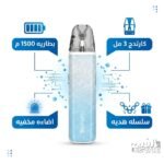 جهاز فيب اكس ليم جو 2 ازرق سماوي - Xlim Go 2 Blue Ripple البطارية 1500 مللي أمبير، كارتدج 3 مل، إضاءة مخفية، وسلسلة هدية.