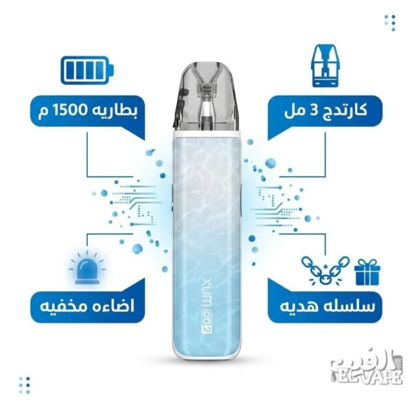 جهاز فيب اكس ليم جو 2 ازرق سماوي - Xlim Go 2 Blue Ripple البطارية 1500 مللي أمبير، كارتدج 3 مل، إضاءة مخفية، وسلسلة هدية.