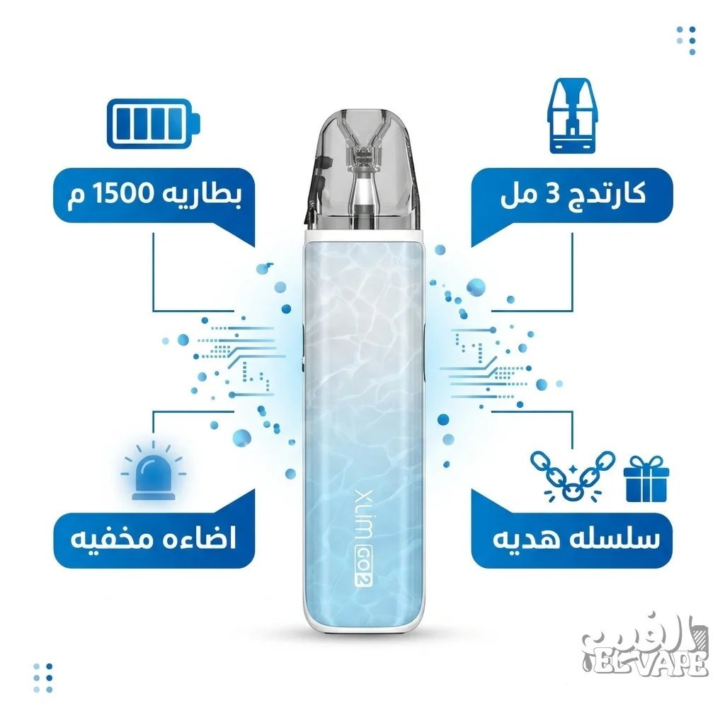 جهاز فيب اكس ليم جو 2 ازرق سماوي - Xlim Go 2 Blue Ripple البطارية 1500 مللي أمبير، كارتدج 3 مل، إضاءة مخفية، وسلسلة هدية.