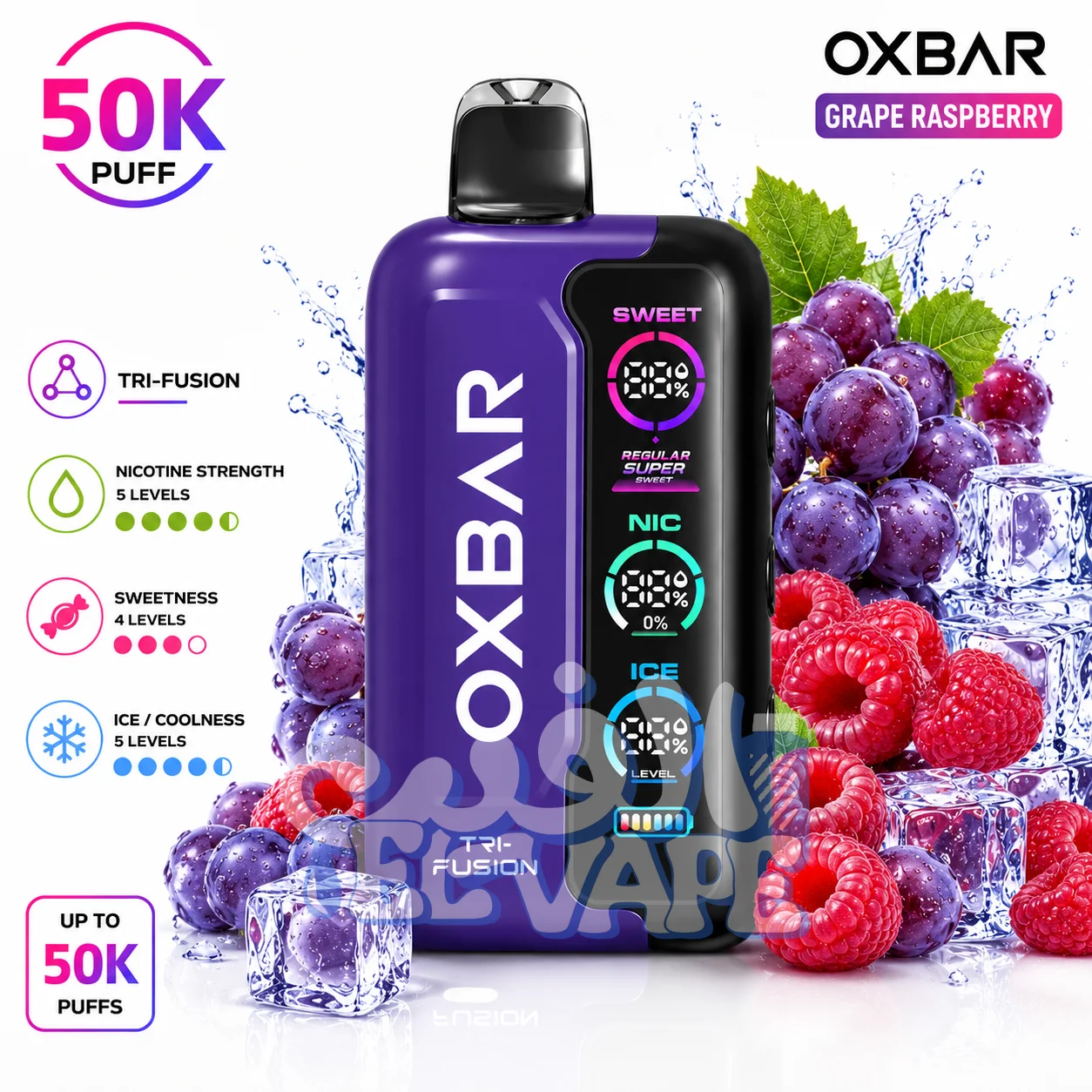 ChatGPT Image Jul 10, 2026, 10_41_22 PM OXBAR 50K grape raspberry - انفاس 50 الف عنب توت - Image 1