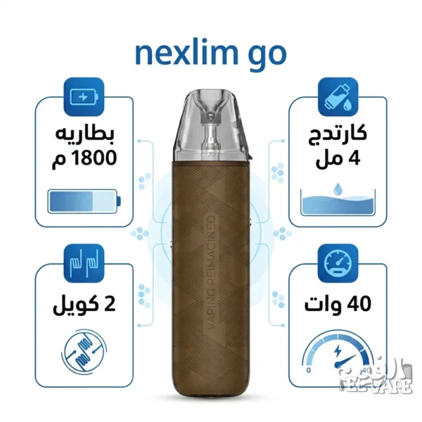 جهاز بود فيب نكس ليم جو بني مطاطي - nexlim go silky Brown بطاريه 1800 م، كارتدج 4 مل، 2 كويل، و40 وات.